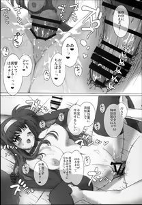 Page 44 of SICOSICO COLLECTION 01 - preview thumbnail