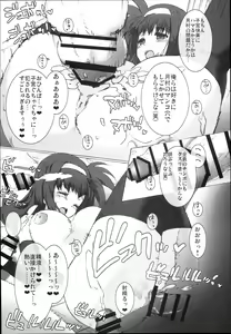 Page 46 of SICOSICO COLLECTION 01 - preview thumbnail