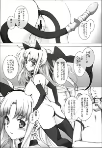 Page 48 of SICOSICO COLLECTION 01 - preview thumbnail