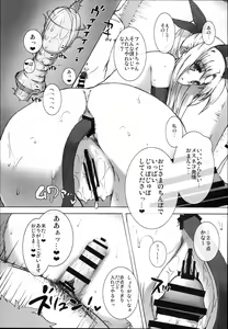 Page 49 of SICOSICO COLLECTION 01 - preview thumbnail