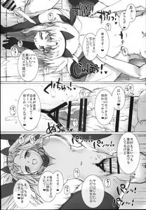 Page 50 of SICOSICO COLLECTION 01 - preview thumbnail