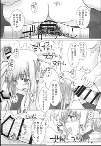 Page 56 of SICOSICO COLLECTION 01 - preview thumbnail