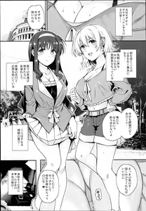 Page 59 of SICOSICO COLLECTION 01 - preview thumbnail