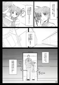 Page 6 of SICOSICO COLLECTION 01 - preview thumbnail