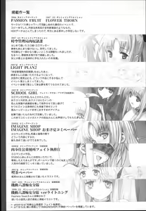 Page 68 of SICOSICO COLLECTION 01 - preview thumbnail