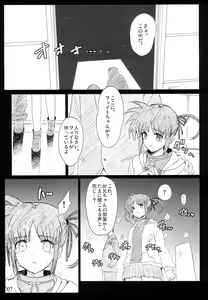Page 7 of SICOSICO COLLECTION 01 - preview thumbnail