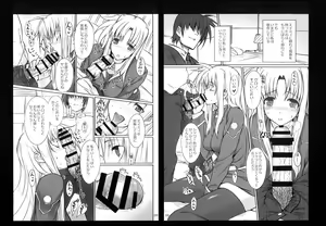 Page 79 of SICOSICO COLLECTION 01 - preview thumbnail