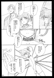 Page 9 of SICOSICO COLLECTION 01 - preview thumbnail