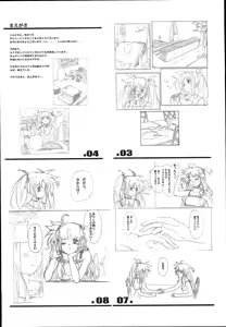 Page 91 of SICOSICO COLLECTION 01 - preview thumbnail