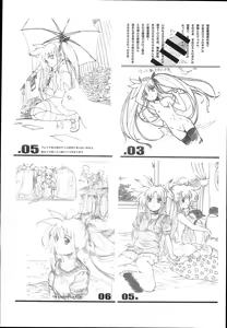 Page 92 of SICOSICO COLLECTION 01 - preview thumbnail