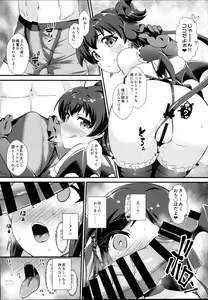Page 10 of Saimin Arisu -Kakusei no Chidol- - preview thumbnail