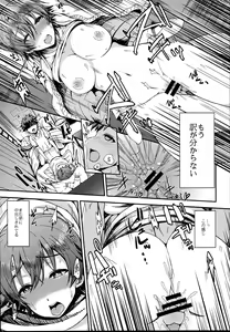 Page 8 of anemio 2 - preview thumbnail