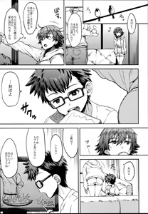 Page 10 of anemio 2 - preview thumbnail