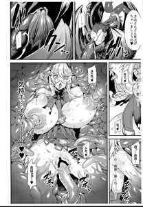 Page 4 of Hentai Draph Bokujou Gaiden -Human Hokaku no Hajimari Hen- - preview thumbnail