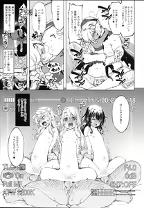 Page 3 of bou 6 - preview thumbnail