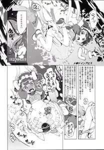 Page 4 of bou 6 - preview thumbnail