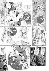 Page 5 of bou 6 - preview thumbnail
