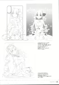 Page 8 of ROUGH SKETCH 112 - preview thumbnail