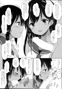 Page 3 of Shion Shioi-chan to Ecchi shiyou! - preview thumbnail