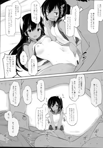 Page 5 of Shion Shioi-chan to Ecchi shiyou! - preview thumbnail