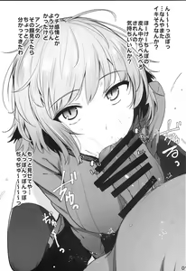 Page 3 of Rakugaita 7 - preview thumbnail