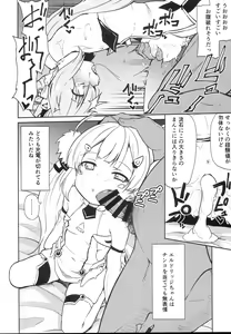 Page 6 of Koraku 3 - preview thumbnail