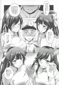 Page 5 of MOUSOU THEATER 56 - preview thumbnail