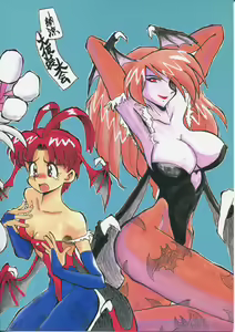 Page 33 of Natsu no Gaoh - preview thumbnail