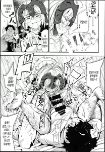 Page 9 of Saimin Chaldea GirLs -Hentai Seiteki Gohoushi Daisuki Sennou Jeanne D'Arc Alter- - preview thumbnail