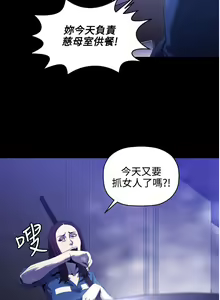 Page 56 of 中文韩漫 花冠 無法盛開的花 Ch.0-10 - preview thumbnail
