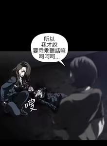 Page 8 of 中文韩漫 花冠 無法盛開的花 Ch.0-10 - preview thumbnail