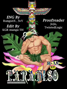 PARADISO — hentai manga cover on Fhentai