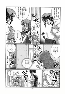 Page 38 of Meika Azumaya Vol.6 - preview thumbnail