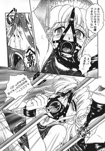 Page 46 of Meika Azumaya Vol.6 - preview thumbnail