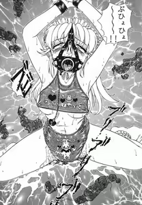 Page 49 of Meika Azumaya Vol.6 - preview thumbnail