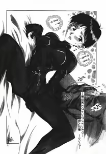 Page 10 of Meika Azumaya Vol.6 - preview thumbnail