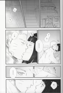 Page 4 of Mayonaka no Kyuusoku - preview thumbnail