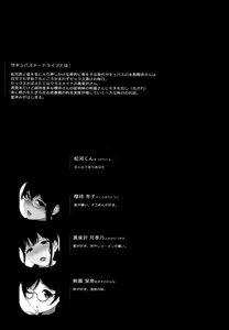 Page 3 of Succubus Stayed Life 7 - preview thumbnail