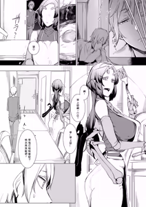 Page 3 of Niji no Ori - preview thumbnail