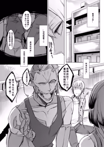 Page 5 of Niji no Ori - preview thumbnail