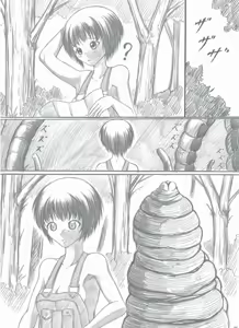 Page 4 of Injuu Biyori - preview thumbnail