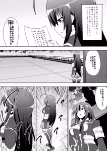 Medaka The End — hentai manga cover on Fhentai