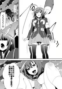 Page 2 of Medaka The End - preview thumbnail