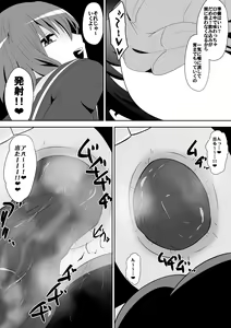 Page 22 of Medaka The End - preview thumbnail