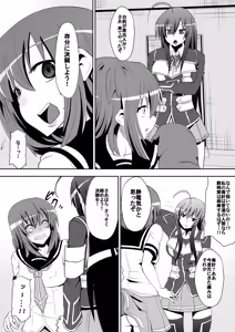 Page 4 of Medaka The End - preview thumbnail