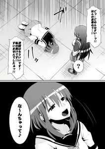 Page 5 of Medaka The End - preview thumbnail