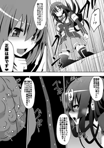 Page 6 of Medaka The End - preview thumbnail