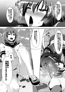 Page 8 of Medaka The End - preview thumbnail