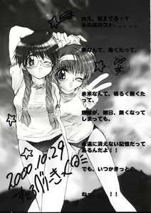 Page 2 of Bloomerkko Moe!! - preview thumbnail