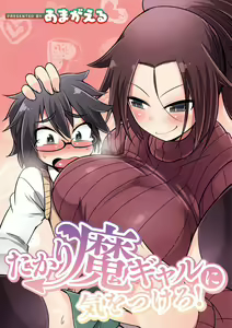 Takari ma gyaru ni kiwotsukero! — hentai manga cover on Fhentai